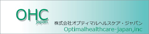 OHC 株式会社オプティマヘルスケア・ジャパン